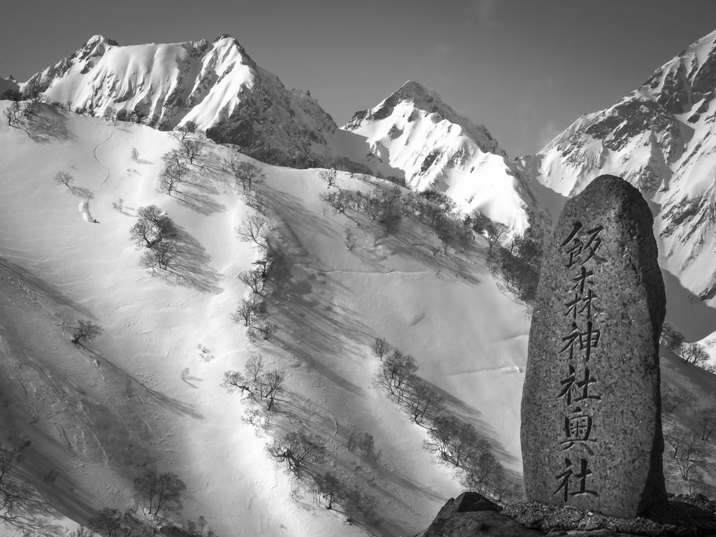 Morino Lodge - Hakuba Kültér fotó